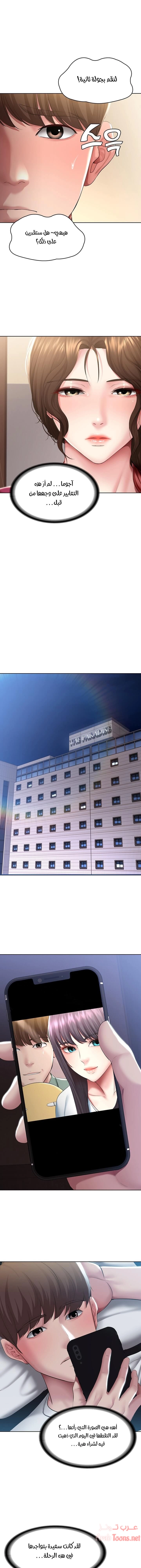 يوميات الصعود - 88 - 652e7bb10b35f.webp