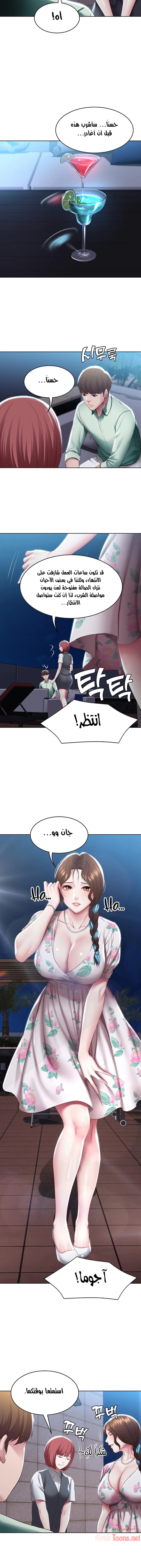 يوميات الصعود - 88 - 652e7bb3b4a68.webp
