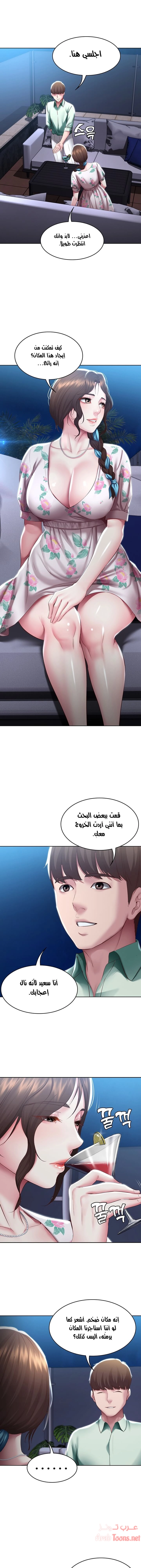 يوميات الصعود - 88 - 652e7bb45ab20.webp