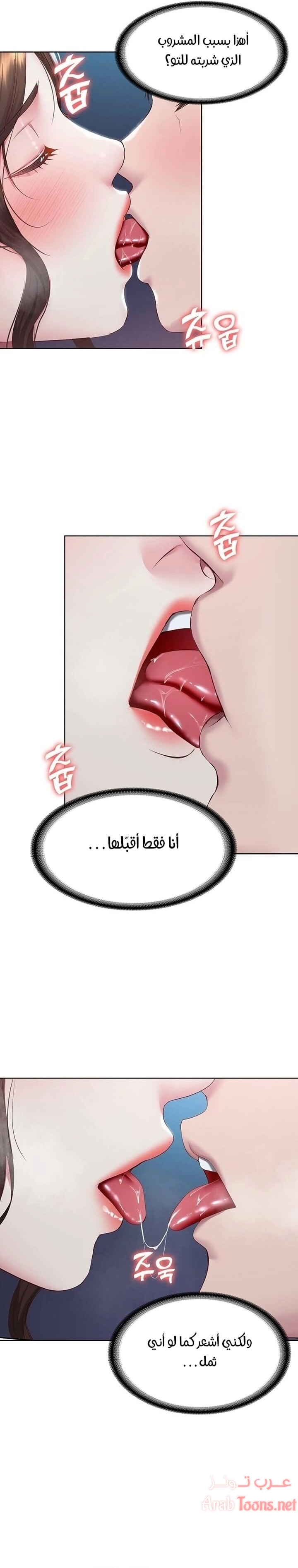يوميات الصعود - 89 - 652e7bb6b8ea6.webp