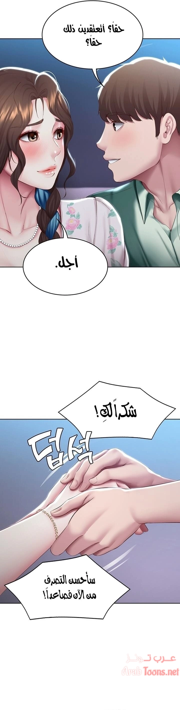 يوميات الصعود - 89 - 652e7bb74976a.webp