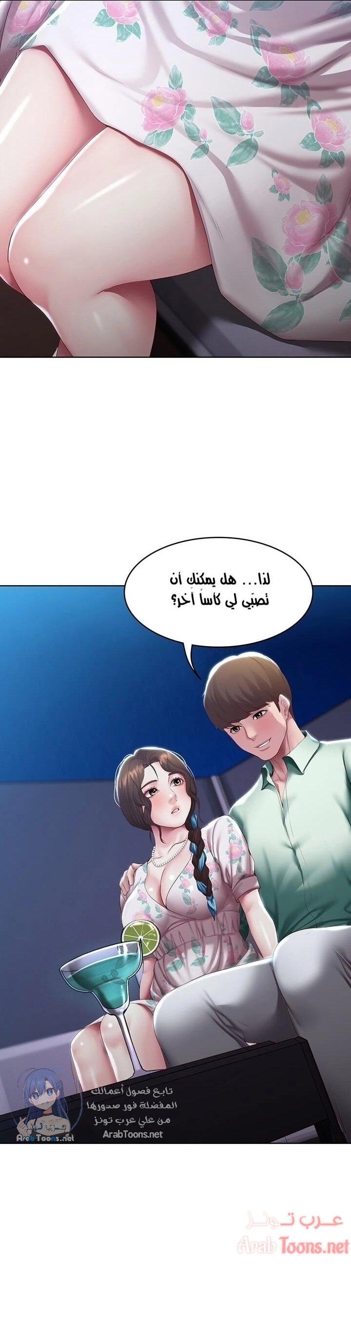 يوميات الصعود - 89 - 652e7bb82ab69.webp