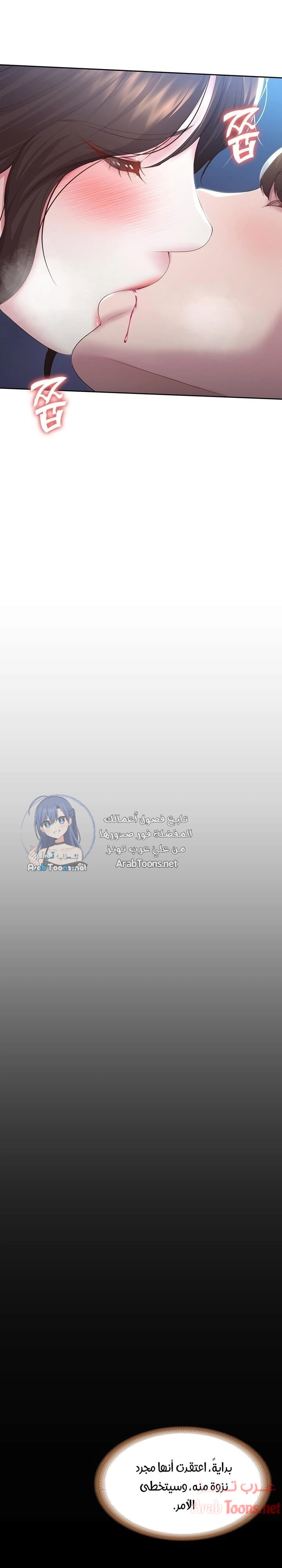 يوميات الصعود - 89 - 652e7bba10665.webp