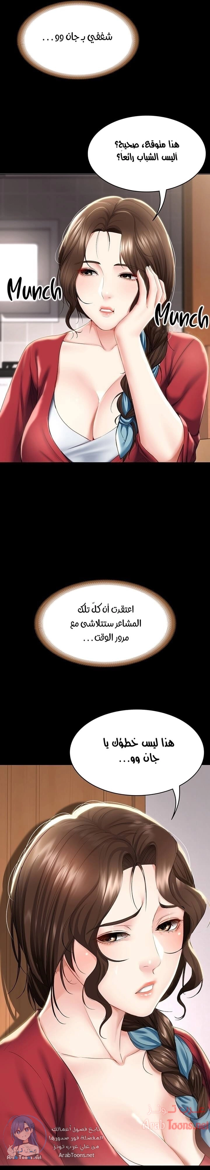 يوميات الصعود - 89 - 652e7bbabe5db.webp