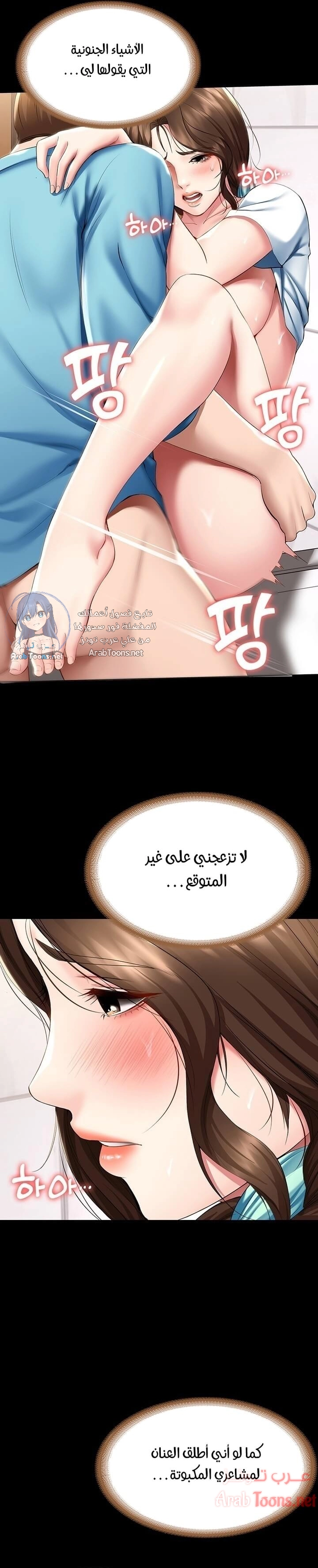 يوميات الصعود - 89 - 652e7bbb4ea76.webp