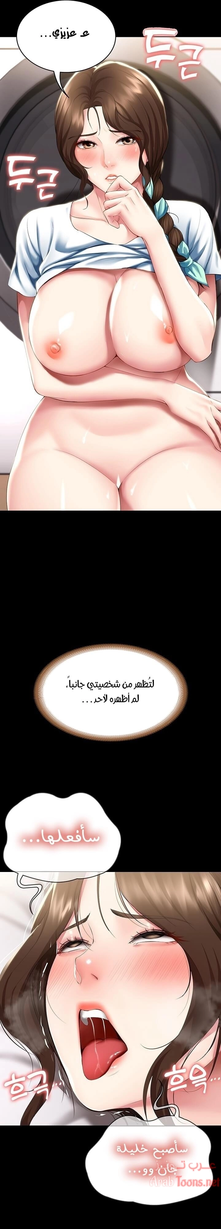 يوميات الصعود - 89 - 652e7bbba3f25.webp