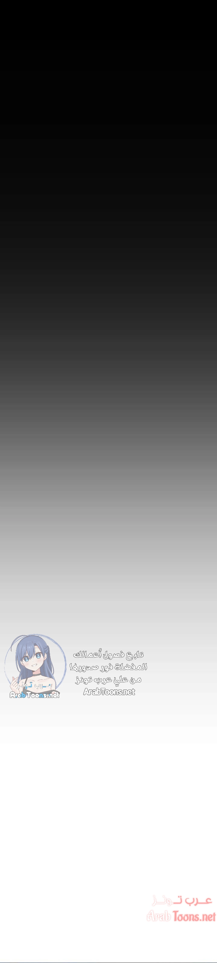 يوميات الصعود - 89 - 652e7bbbcc1db.webp