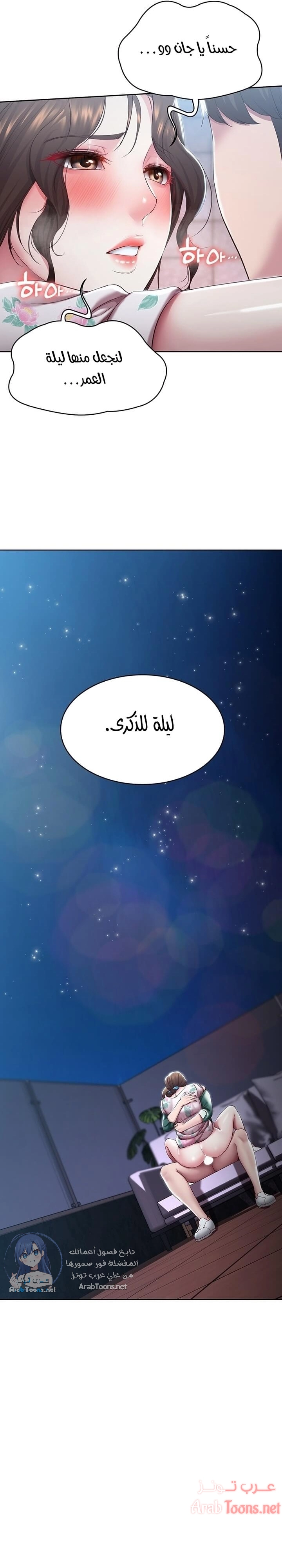 يوميات الصعود - 89 - 652e7bbe7be76.webp