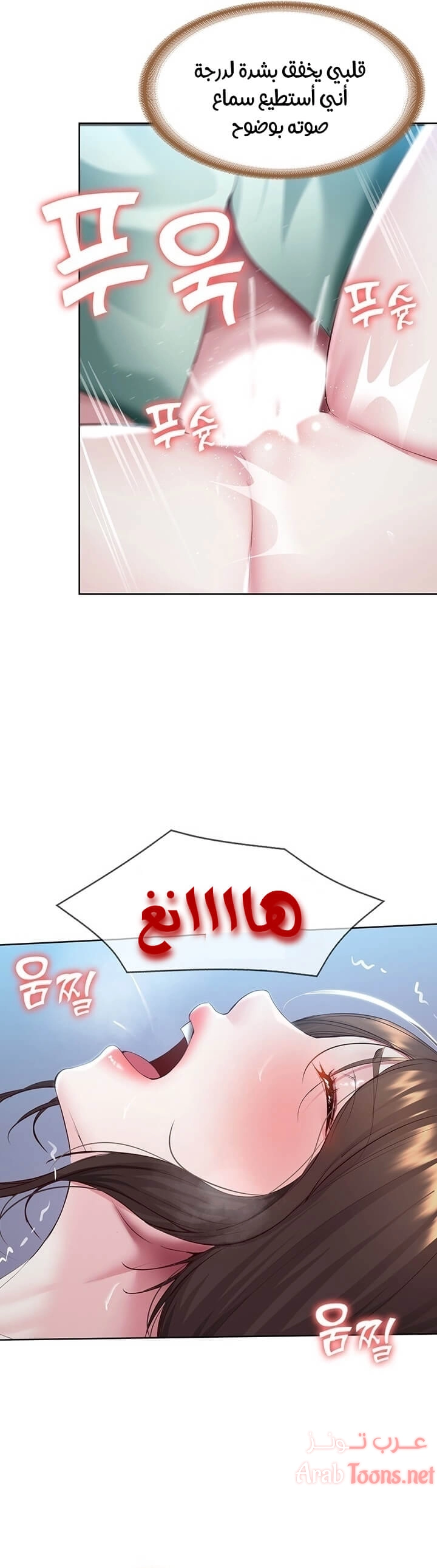 يوميات الصعود - 91 - 652e7bc82a43a.webp