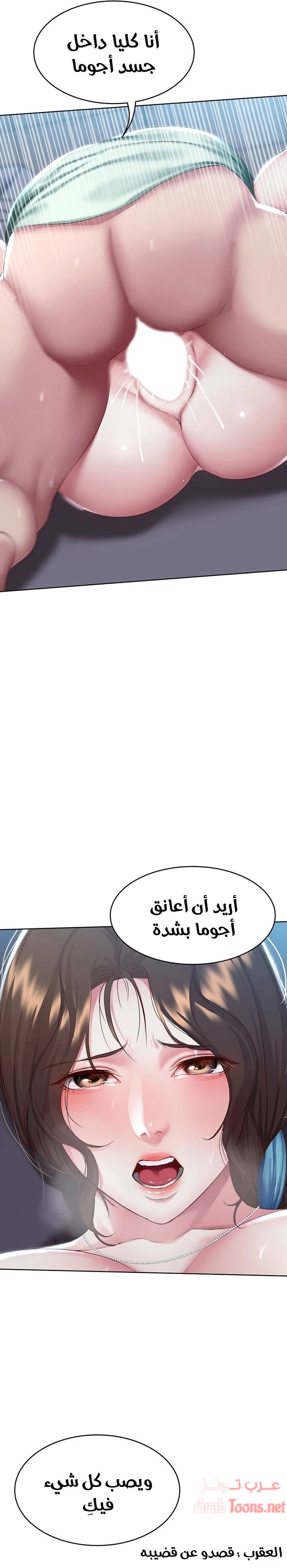 يوميات الصعود - 91 - 652e7bca299c3.webp