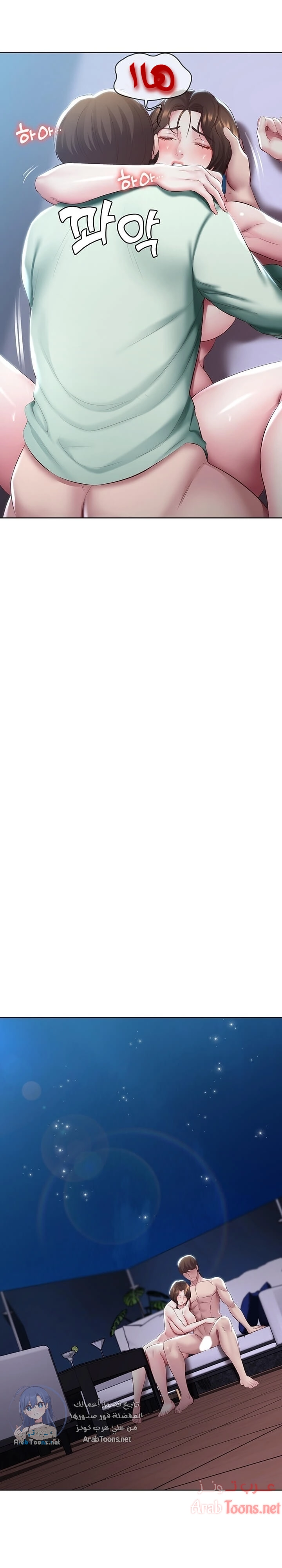 يوميات الصعود - 91 - 652e7bcb783c9.webp