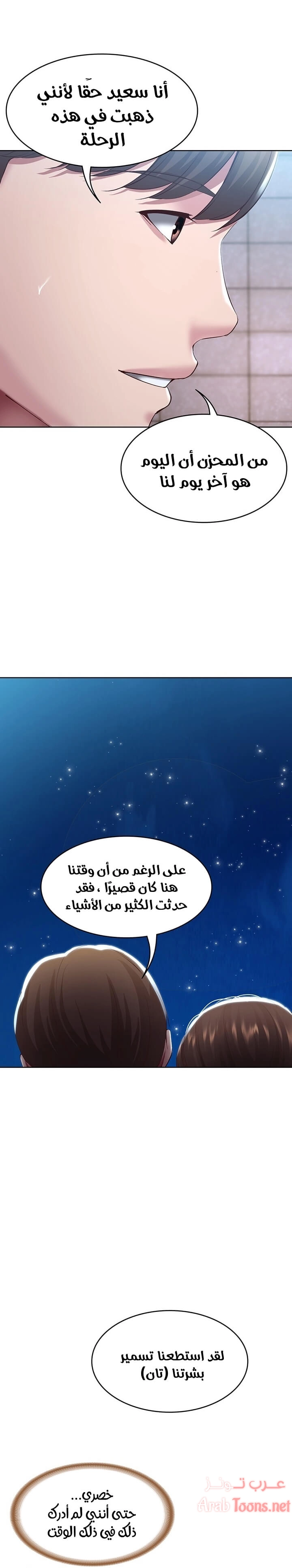 يوميات الصعود - 91 - 652e7bcbb9899.webp