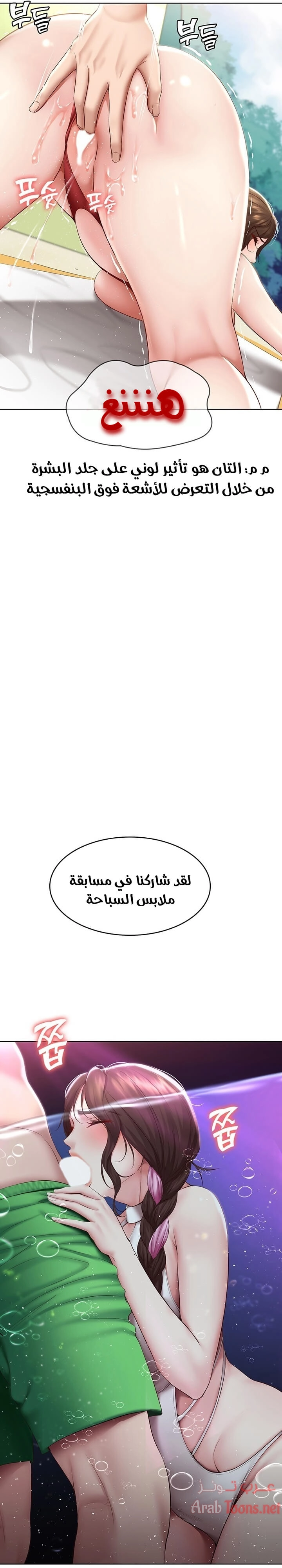يوميات الصعود - 91 - 652e7bcc1538e.webp