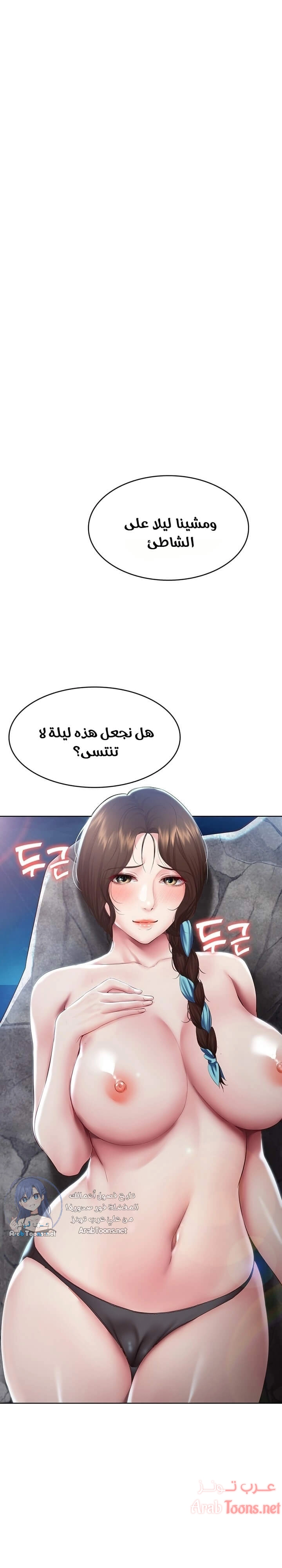 يوميات الصعود - 91 - 652e7bcc5be32.webp
