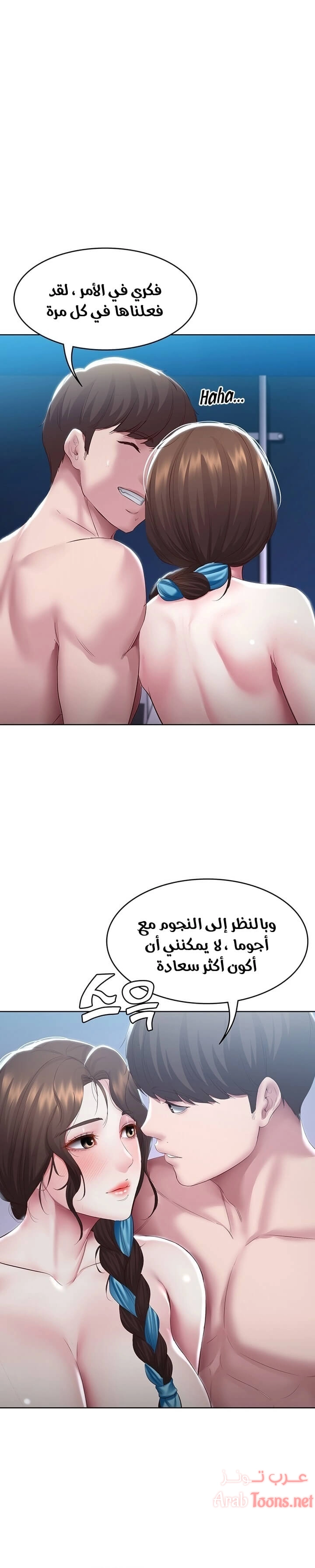 يوميات الصعود - 91 - 652e7bcc9cea9.webp