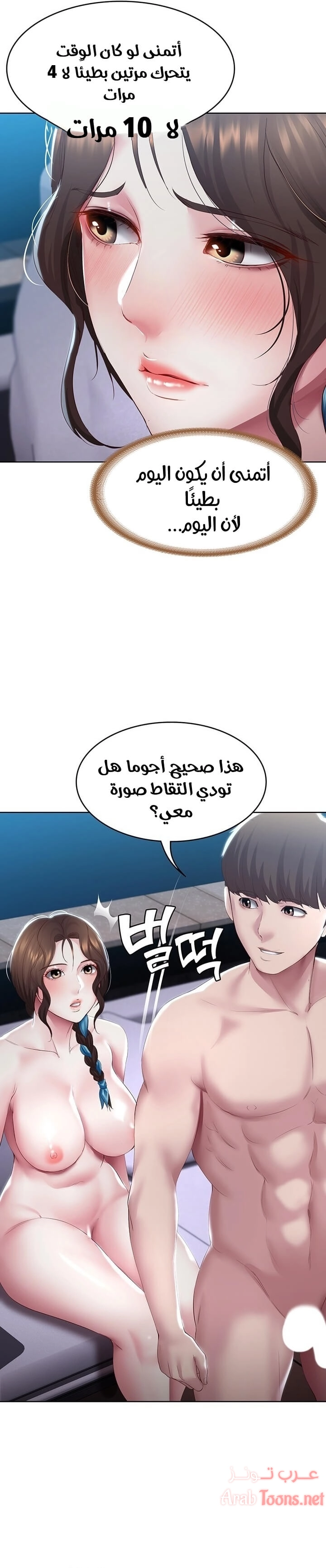 يوميات الصعود - 91 - 652e7bcce746a.webp