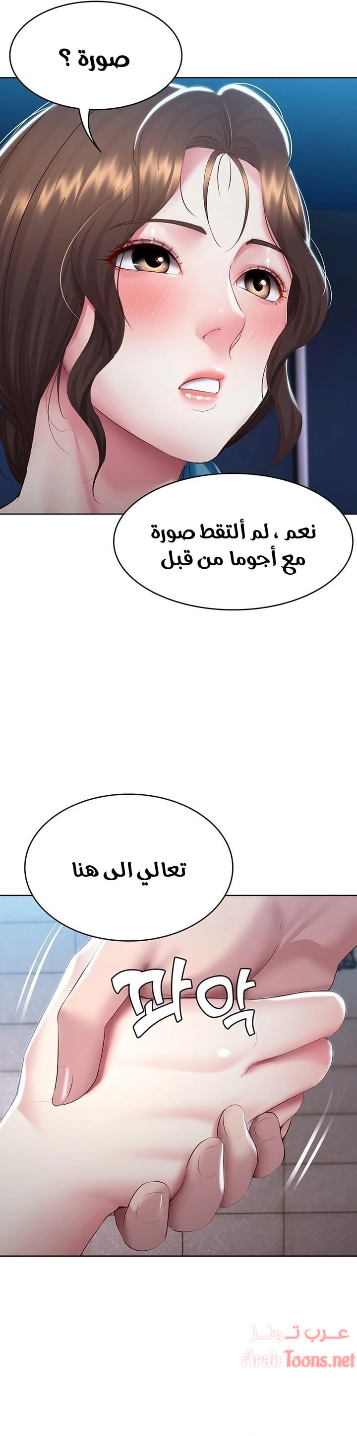 يوميات الصعود - 91 - 652e7bcd2c797.webp