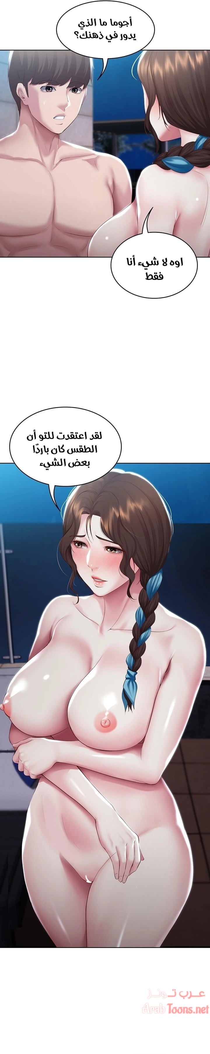 يوميات الصعود - 91 - 652e7bce0625c.webp
