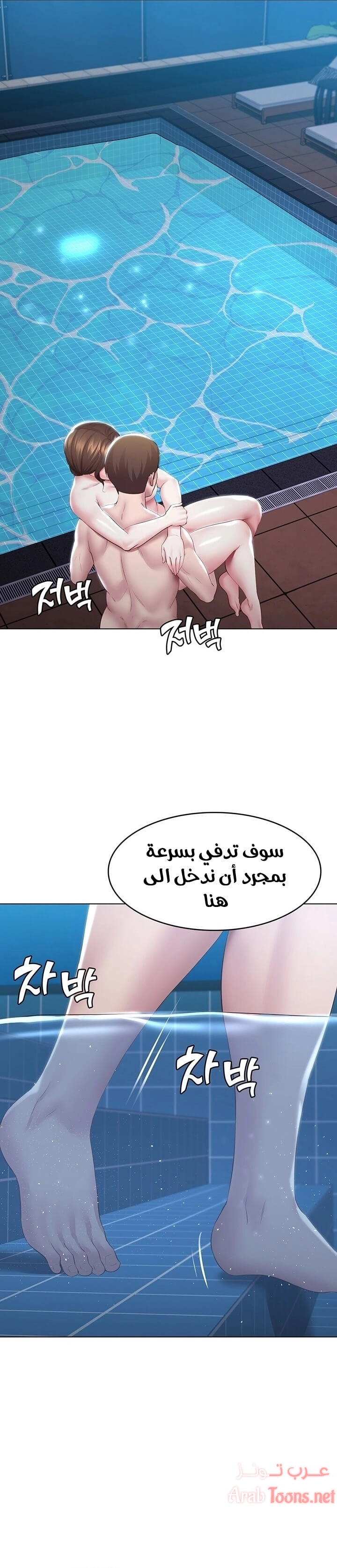 يوميات الصعود - 91 - 652e7bceed117.webp