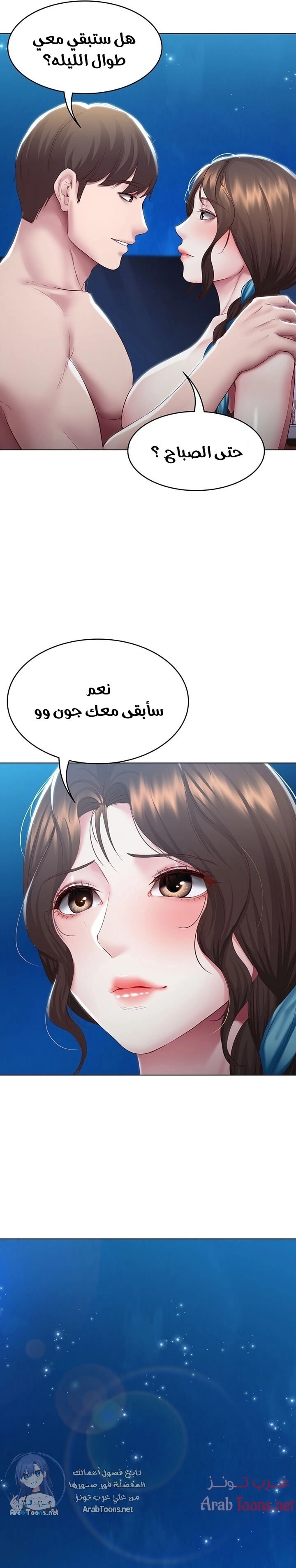 يوميات الصعود - 91 - 652e7bcf46d4d.webp