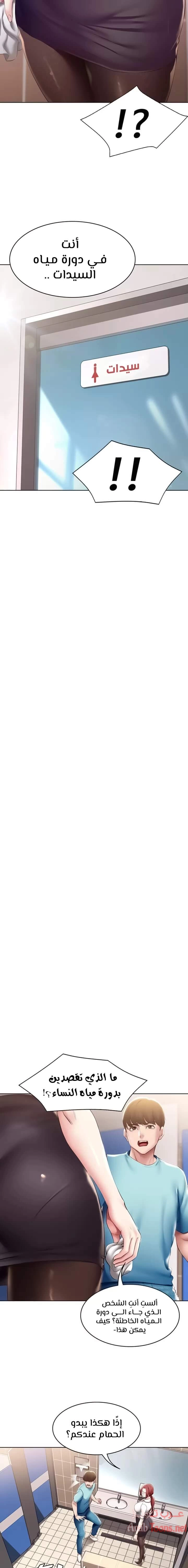 يوميات الصعود - 93 - 652e7bd8b6942.webp