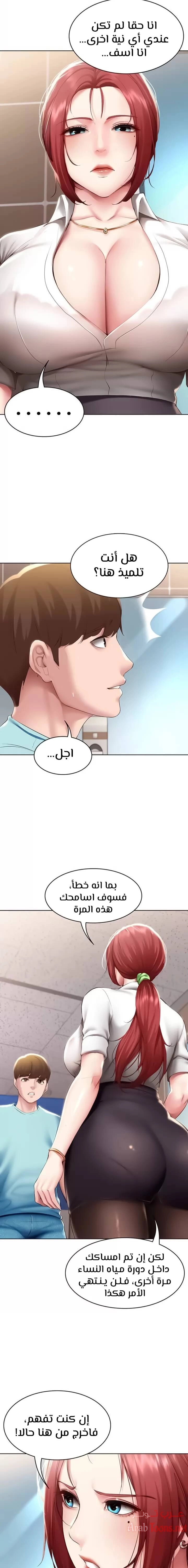 يوميات الصعود - 93 - 652e7bd9a2867.webp
