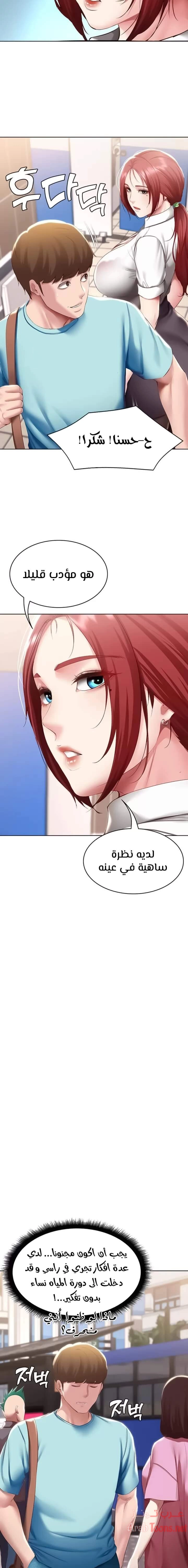 يوميات الصعود - 93 - 652e7bda1f746.webp
