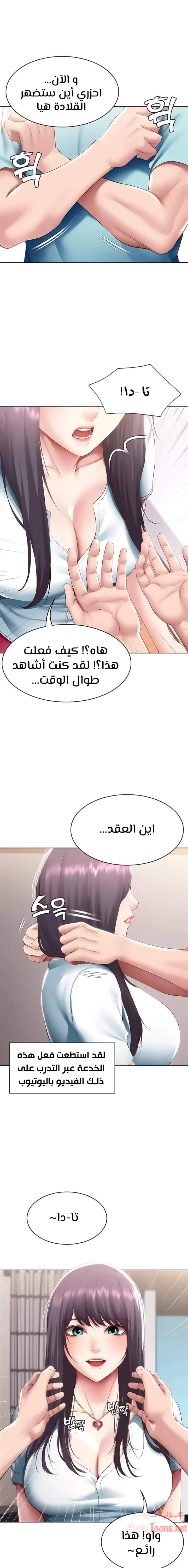 يوميات الصعود - 93 - 652e7bdbd4dcc.webp