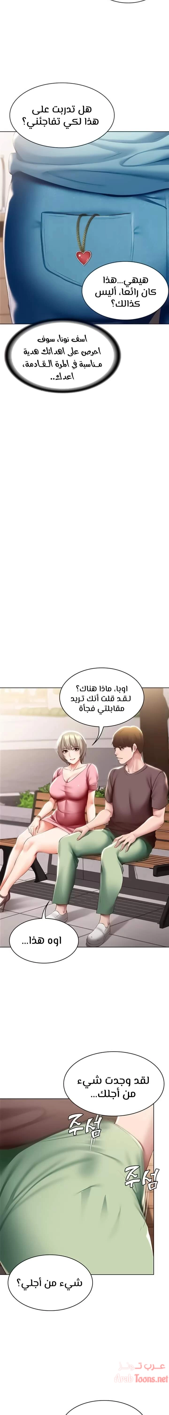 يوميات الصعود - 93 - 652e7bdc444af.webp