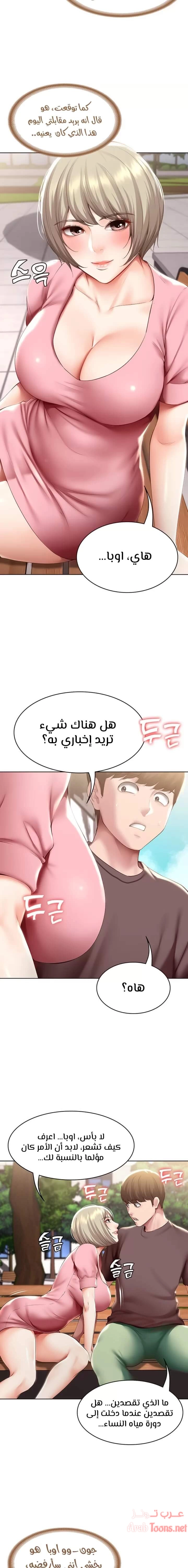 يوميات الصعود - 93 - 652e7bdda2358.webp