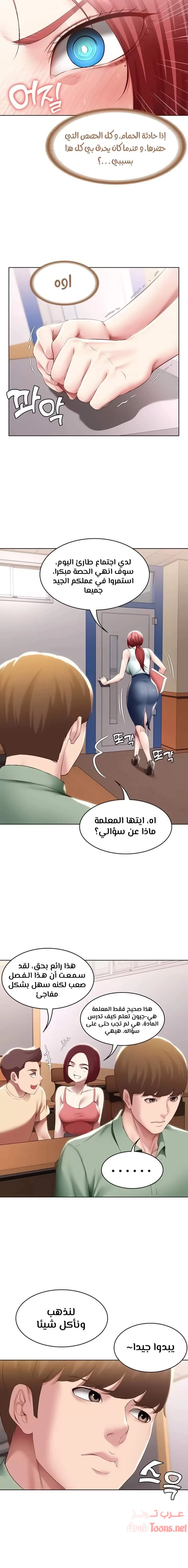 يوميات الصعود - 94 - 652e7be34b2f1.webp