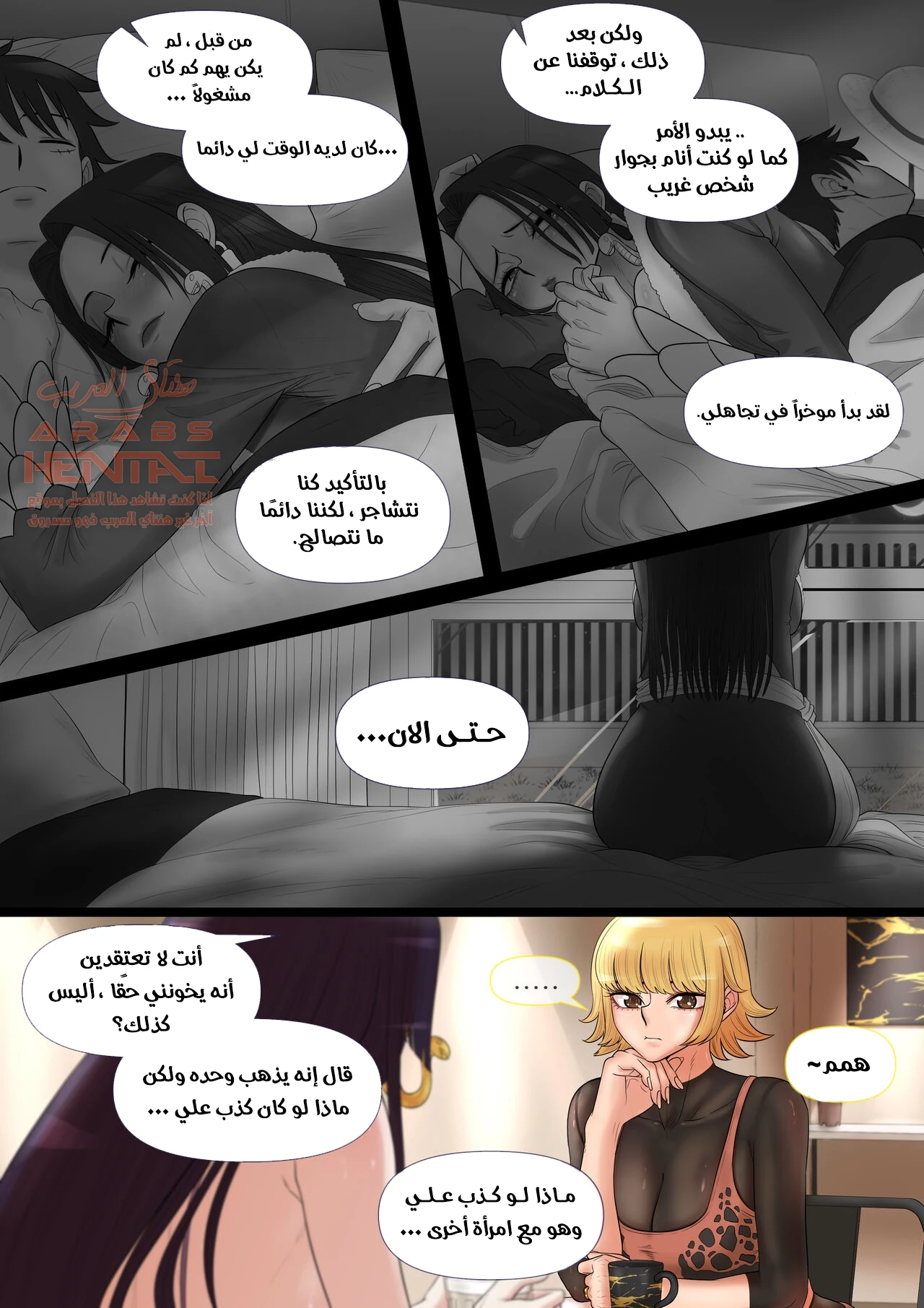 یوري:اجمل ثلاثي ون بیس في نادي المیلف 😍 - 1 - 64fb499919d54.webp
