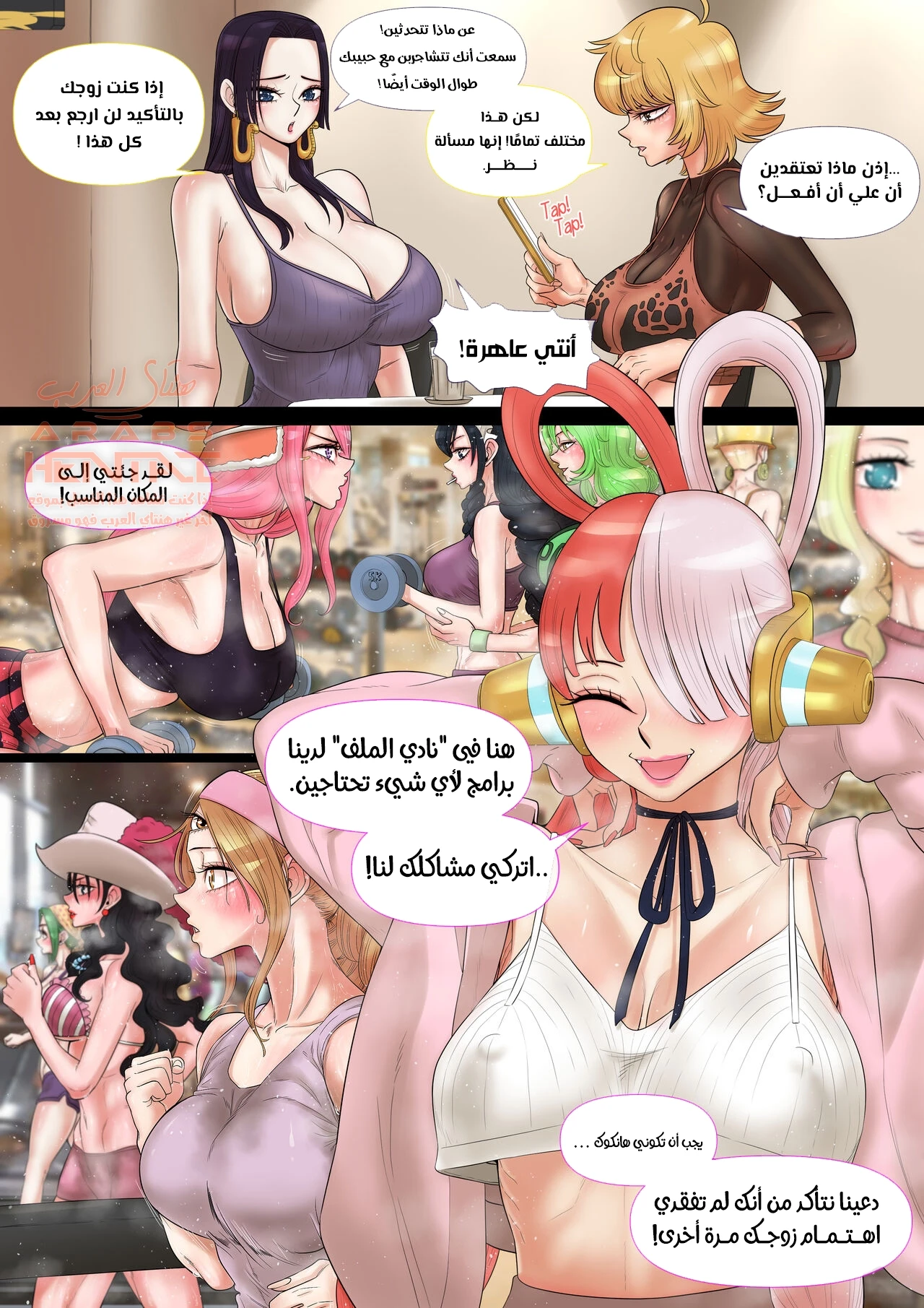 یوري:اجمل ثلاثي ون بیس في نادي المیلف 😍 - 1 - 64fb4999f2c86.webp