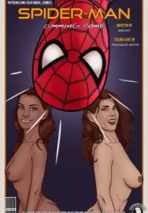 الرجوع للمنزل
