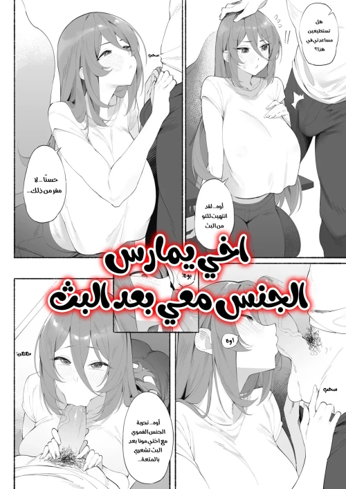 أم صديقتي