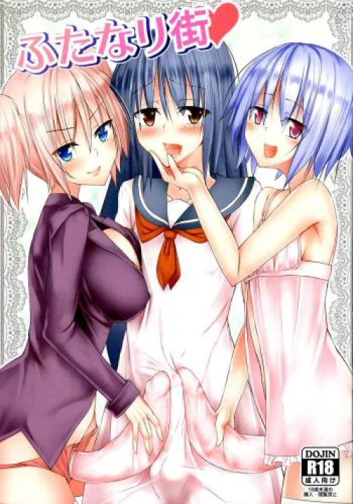 Futanari Machi Heart