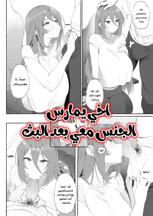 أم صديقتي